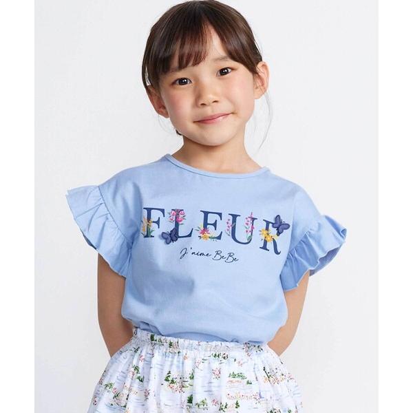 tシャツ ちょうちょモチーフFLEURロゴ天竺フリル袖Tシャツ(90~160cm) キッズ 子供服 ...