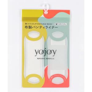 布製パンティライナー　2枚組