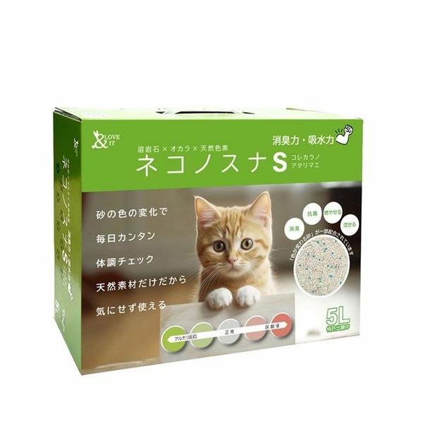 猫砂 健康チェック おから 天然素材 ph おしっこチェック