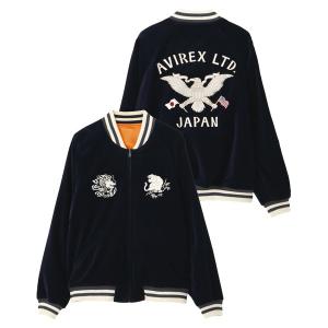 AVREX スカジャン　リバーシブルー　ホワイト　レッド 44448_1_expand.jpg