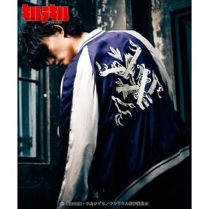 glamb（グラム） 龍が如く8 Kazuma Kiryu Ska Jumper / カズマキリュウ