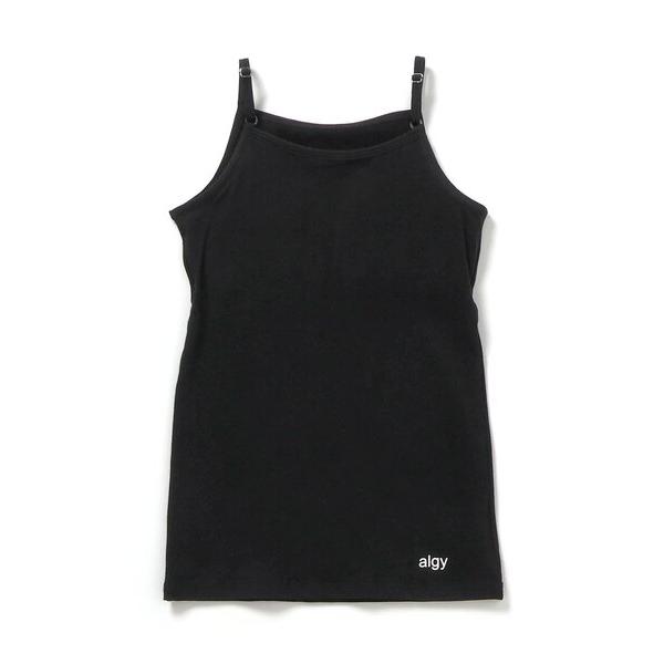 肌着 algyロゴカップ付きキャミ キッズ 子供 女の子