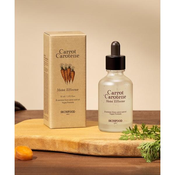 美容液 オイル クリーム スキンフード skinfood 「新商品」キャロットカロテン モイストエフ...