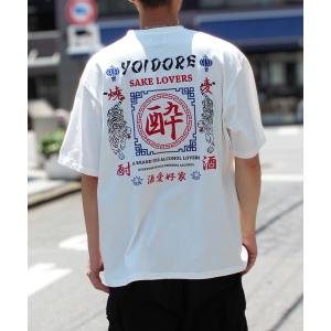 tシャツ 「YOIDORE」酔いどれ 酒愛好家 Tシャツ ユニセックス メンズ レディース