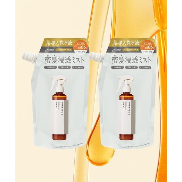 トリートメント ハニーク ディープリペア 2WAY ヘアミスト モイスト（詰め替え）2点セット