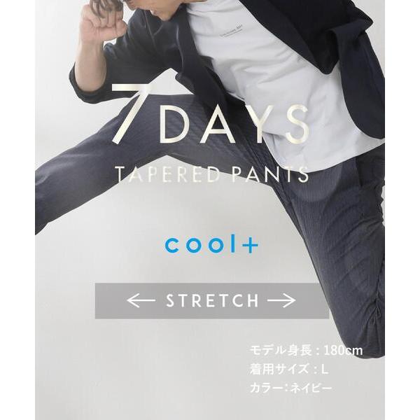 パンツ NEW 7DAYSパンツCOOL 「ストレッチプラス／接触冷感／洗濯機OK」 メンズ