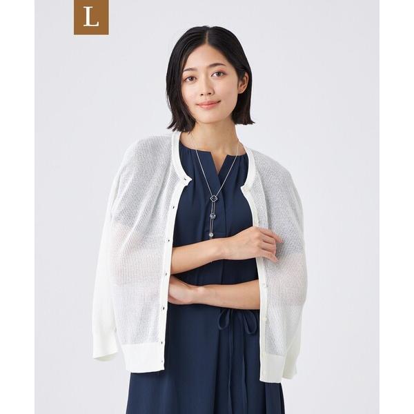 ニット セーター 「L」「ウォッシャブル」2WAYメッシュカーデ レディース