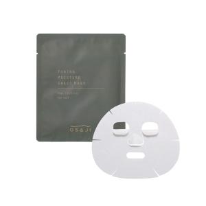 パック シートマスク osaji オサジ チューニング モイスチャー シートマスク