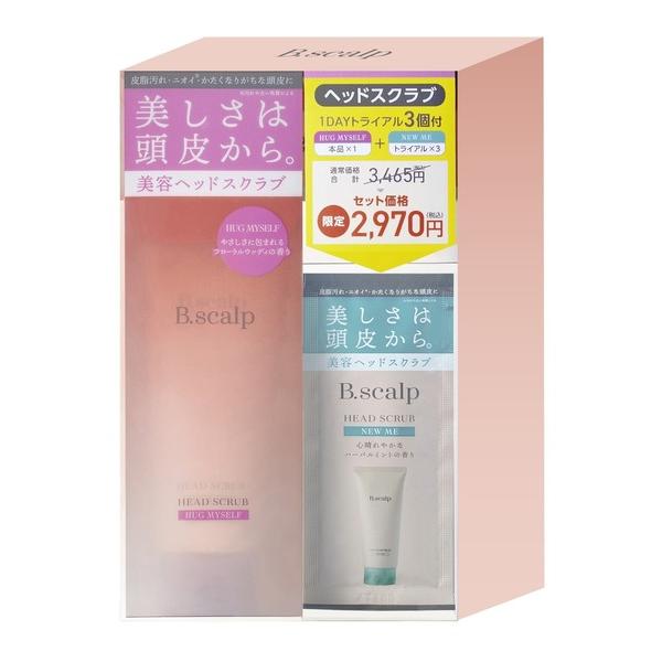 シャンプー B.scalp ビースカルプ ヘッドスクラブ トライアル付セット HUG MYSELF