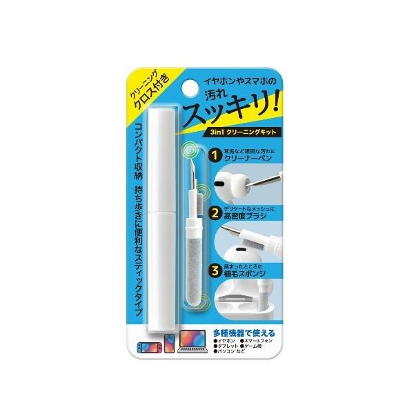 Premium Style 3in1 イヤホン クリーニングキット