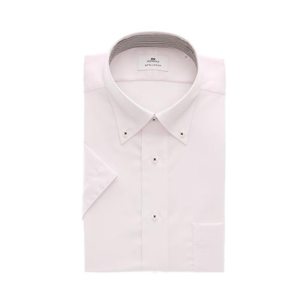 フォーマル シャツ アイロンいらず！6つの色柄から選べる！半袖ボタンダウンスタイリッシュワイシャツ「...