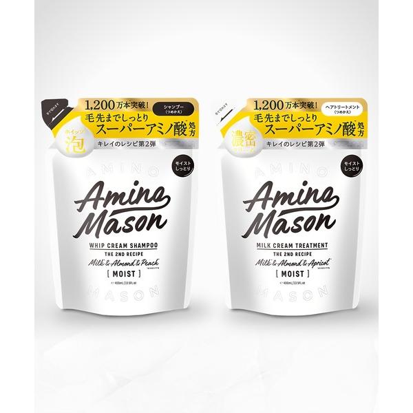 シャンプー アミノメイソン ディープモイスト   シャンプー＆ヘアトリートメント詰替セット