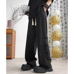 パンツ チャイナ ディテール ワイド カンフー パンツ メンズ レディース
