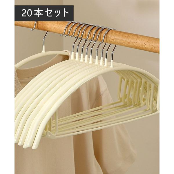 収納 「20本セット」滑らないハンガー