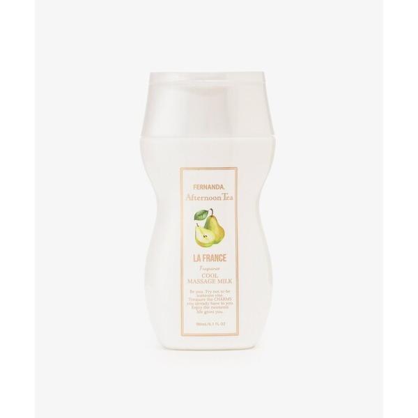 ボディクリーム ラ・フランスフレグランスクールマッサージミルク/Fragrance of FERNA...