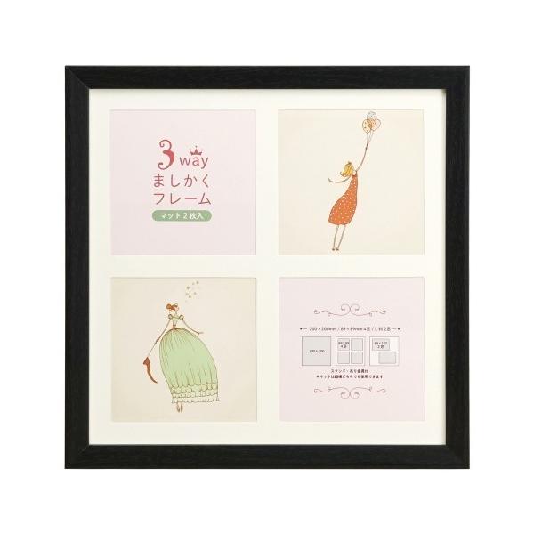 写真立て 3way ましかく フレーム 20