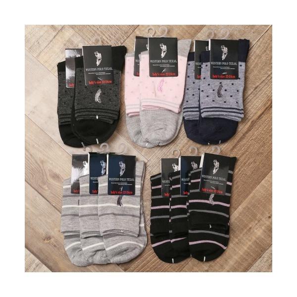 靴下 婦人 カジュアルソックス/柄Ｅ 12足セット レディース メンズ