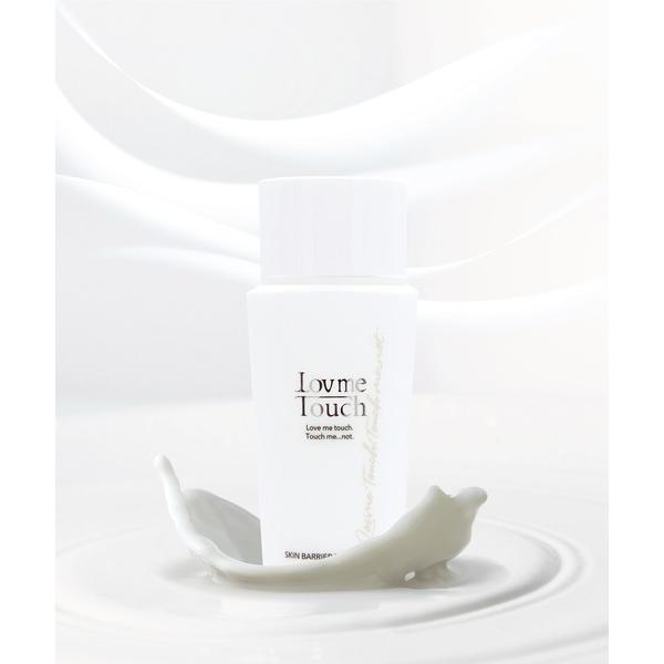 乳液 スキンバリアナノミルク ゼラミドウォーター乳液 50mL