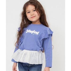 tシャツ 「WEB限定/ジュニア対応」フリル長袖Tシャツ キッズ 子供服 女の子