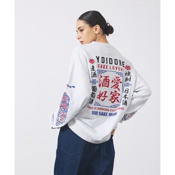 トレーナー スウェット 「YOIDORE/ヨイドレ」酒愛好家スーベニア刺繍スウェット/秋冬/ユニセッ...