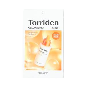 NATURE REPUBLIC（ネイチャーリパブリック） パック シートマスク