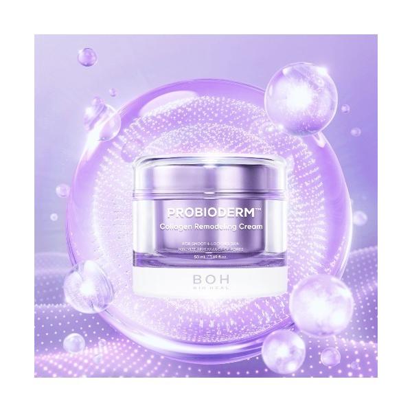 美容液 オイル クリーム バイオヒールボ bioheal boh プロバイオダーム コラーゲンリモデ...