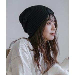 ニット帽 ニットキャップ メリノ ウールリラックス ニットワッチ レディース メンズ