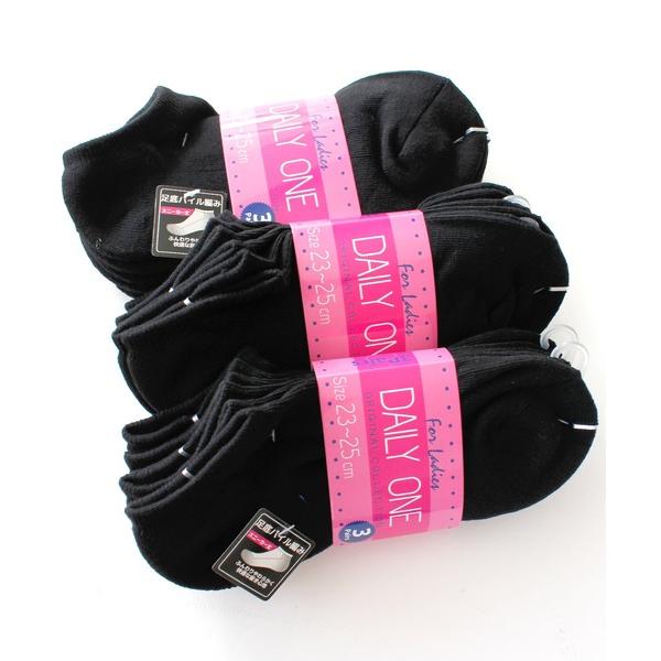 靴下 「9足セット」足底パイル編み くるぶし丈 靴下  スニーカーソックス レディース