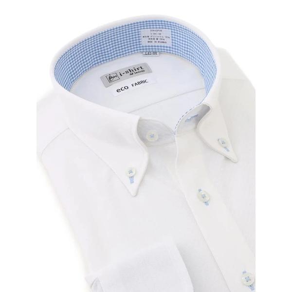 フォーマル シャツ 「完全ノーアイロン」長袖アイシャツ　別布仕様　ミニチェック柄　ホワイト/グレー ...