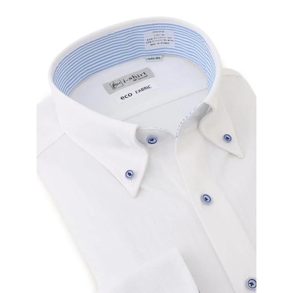 フォーマル シャツ 「完全ノーアイロン」長袖アイシャツ　別布仕様　ストライプ　ホワイト/サックス メ...