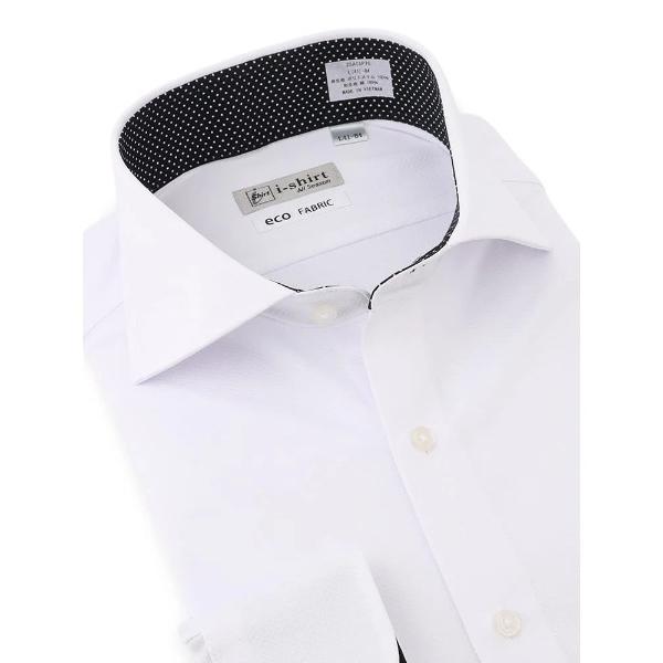 フォーマル シャツ 「完全ノーアイロン」長袖アイシャツ　別布仕様　ミニダイヤ柄　ホワイト/サックス ...