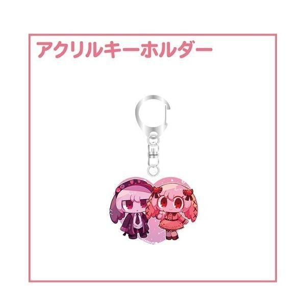 キーホルダー ぺぽよきゃらくた〜ず アクリルキーホルダー しんでやんで