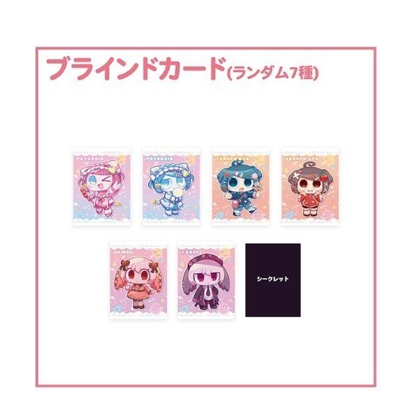 ぺぽよきゃらくた〜ず ブラインドカード