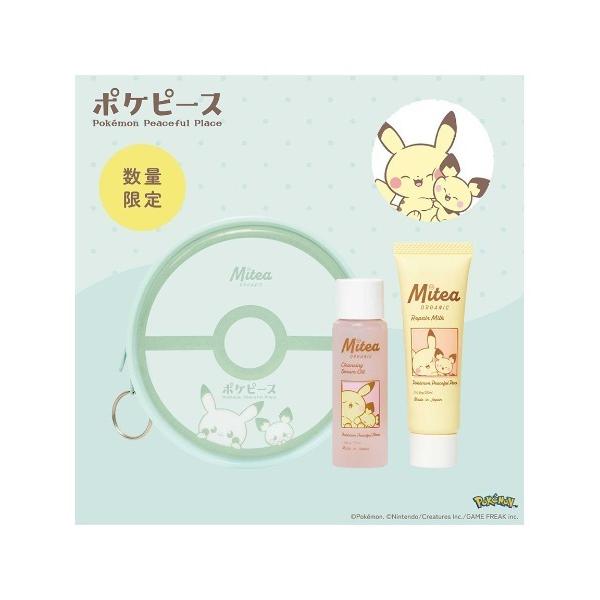 スキンケアセット コスメキッチン Mitea ORGANIC / 「数量限定・ポケピースデザイン」ミ...