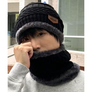 ニット帽 ニットキャップ 暖か2点セット 裏ボア ニット帽 ＆ ネックウォーマー スヌード マフラー メンズ レディース