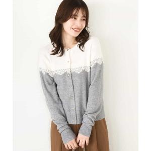 カーディガン 「2025AW」スカラップレース配色ニットカーディガン/洗える/WEB限定サイズあり レディース