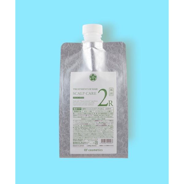 トリートメント 薬用トリートメントオブヘア・2-R