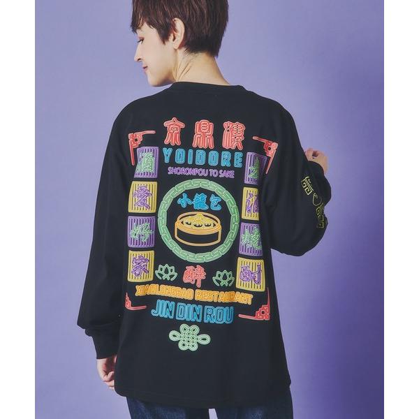 tシャツ 「YOIDORE/酔いどれ」×「京鼎樓/ジンディンロウ」コラボ ロングスリーブTシャツ メ...