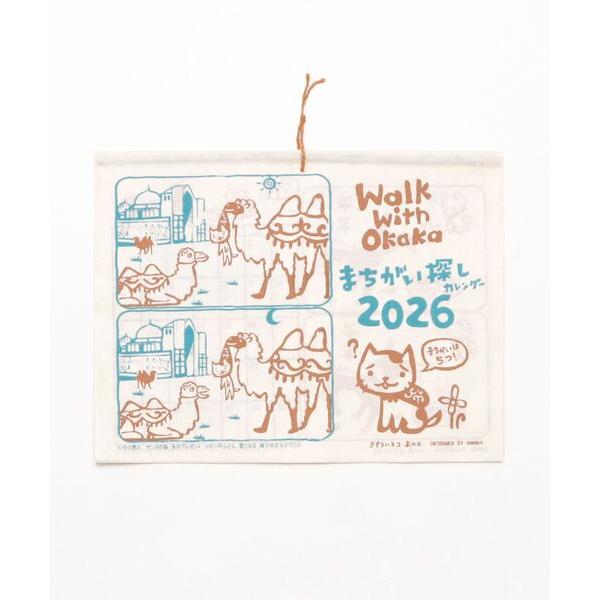 インテリア 「チャイハネ」2026年カレンダー Walk with Okaka おかかのまちがい探し
