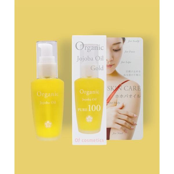 美容液 オイル クリーム ホホバオイル・0 SKIN CARE