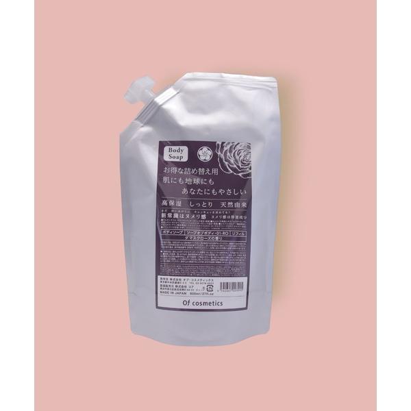 ボディソープ ソープオブボディ・01-RO