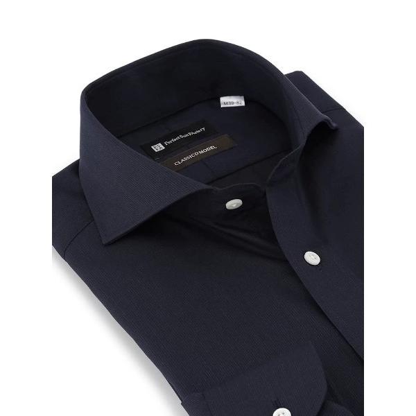 フォーマル シャツ 「ノンアイロン」コーデュロイライク　長袖ワイシャツ「クラシコ」カッタウェイ　ブラ...