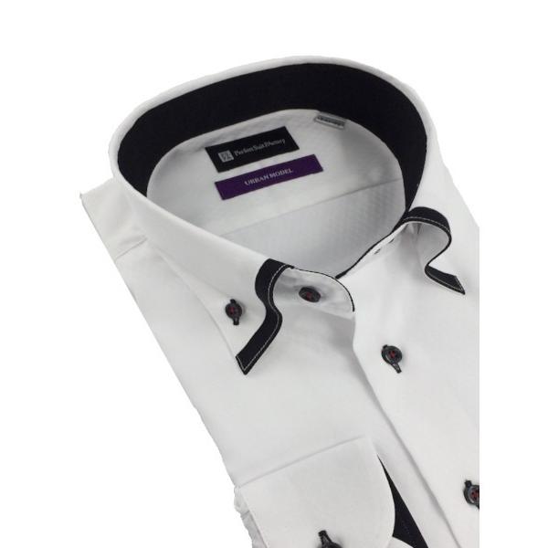 フォーマル シャツ 「ノンアイロン」長袖ワイシャツ「アーバン」デザインシリーズ　ホワイト メンズ