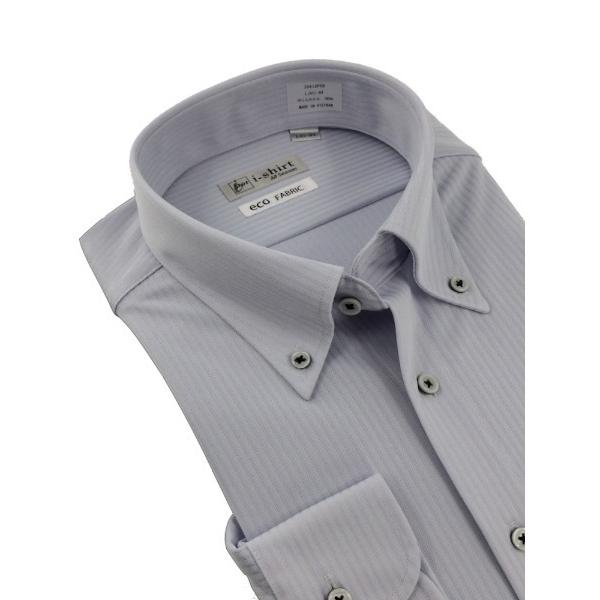 フォーマル シャツ 「完全ノーアイロン」長袖アイシャツ　ストライプ　ホワイト/グレー/サックス メン...