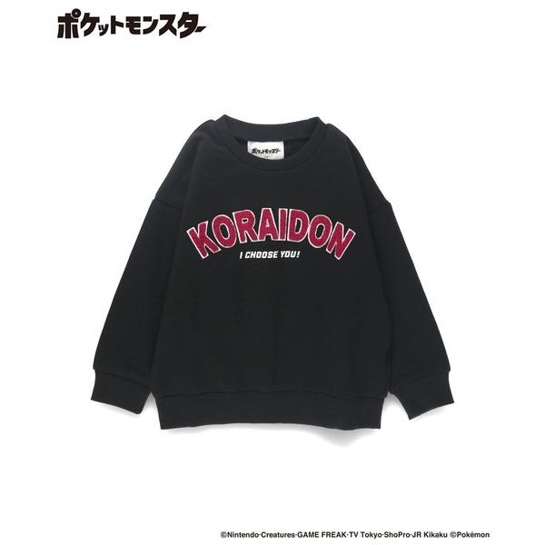 トレーナー  「ポケットモンスター（ポケモン）」裏毛トレーナー キッズ 子供服 男の子 女の子