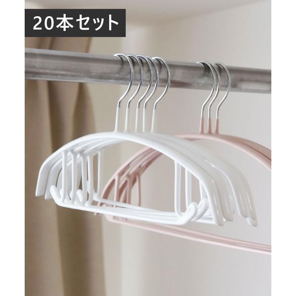 収納 「20本セット」子供用滑らないハンガー