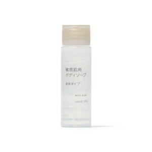無印良品（MUJI） ヘアセラム イランイラン＆オレンジの香り 45mL