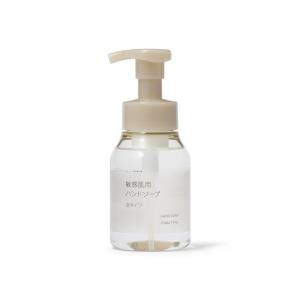 無印良品（MUJI） 植物発酵液 薬用エイジングケアエッセンス