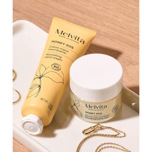 スキンケアセット メルヴィータ melvita ハニーハンド＆リップ