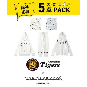 福袋 阪神タイガース応援 大放出5点パック
